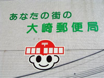 denno01
